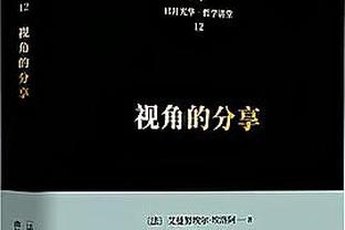 马卡：巴萨无意直接购买坎塞洛 相信曼城会接受续租报价